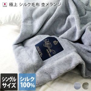 ブランケット 【バスタオル・フェイスタオルの通販・販売なら ブランケット 【バスタオル・フェイスタオルの通販・販売なら