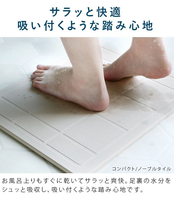 専用です。擦れ感の良い刺し子襤褸マット　足拭きマット　バスマット　エプロン 楽天市場】【おすすめ商品】バスマット 足ふきマット お風呂 マット 速