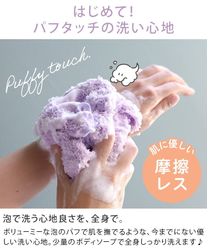 送料無料）＜5枚セット＞日本製 ボディタオル awamon あわもん