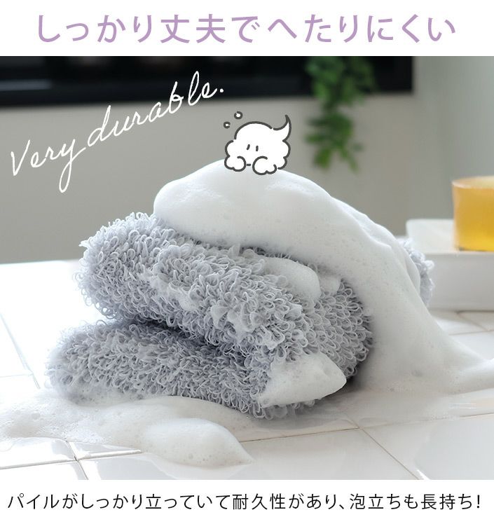 送料無料）＜5枚セット＞日本製 ボディタオル awamon あわもん【バス