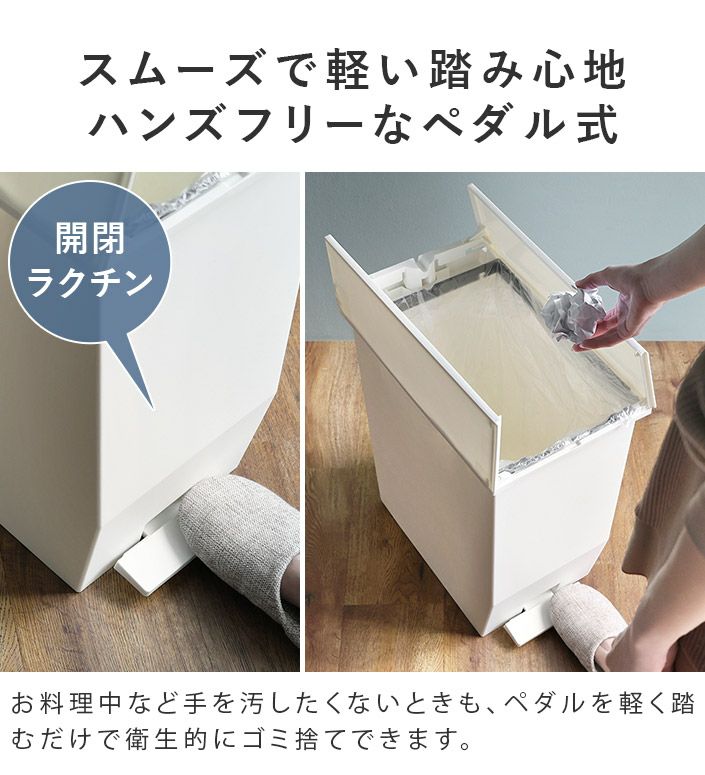 送料無料）日本製 ゴミ箱 オープンツイン 20L SOLOW / ごみ箱【バス