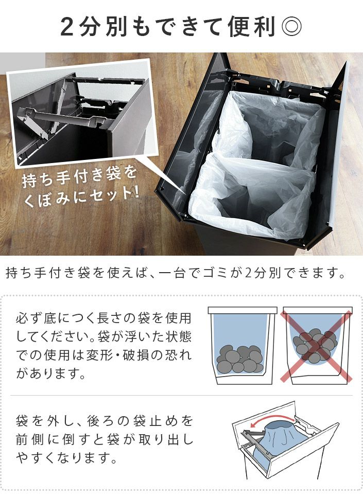 送料無料）日本製 ゴミ箱 オープンツイン 20L SOLOW / ごみ箱【バス