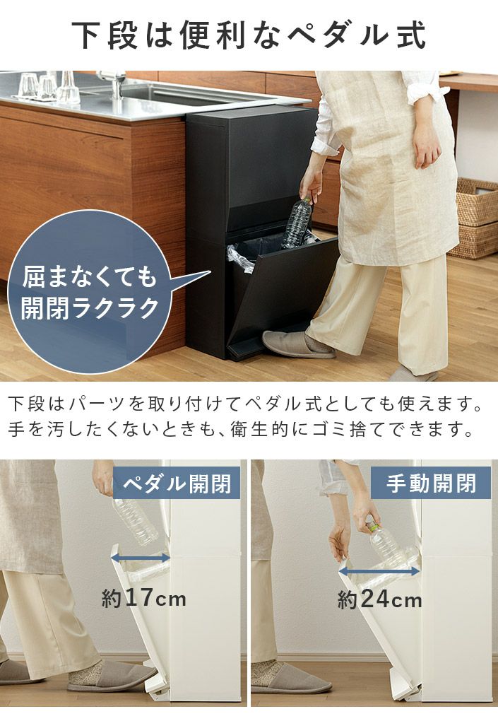 送料無料）日本製 分別 ダストボックス ワイド 2段 45L SOLOW