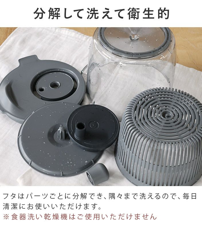 送料無料）日本製 サラダスピナー LIBERALISTA リベラリスタ【バス