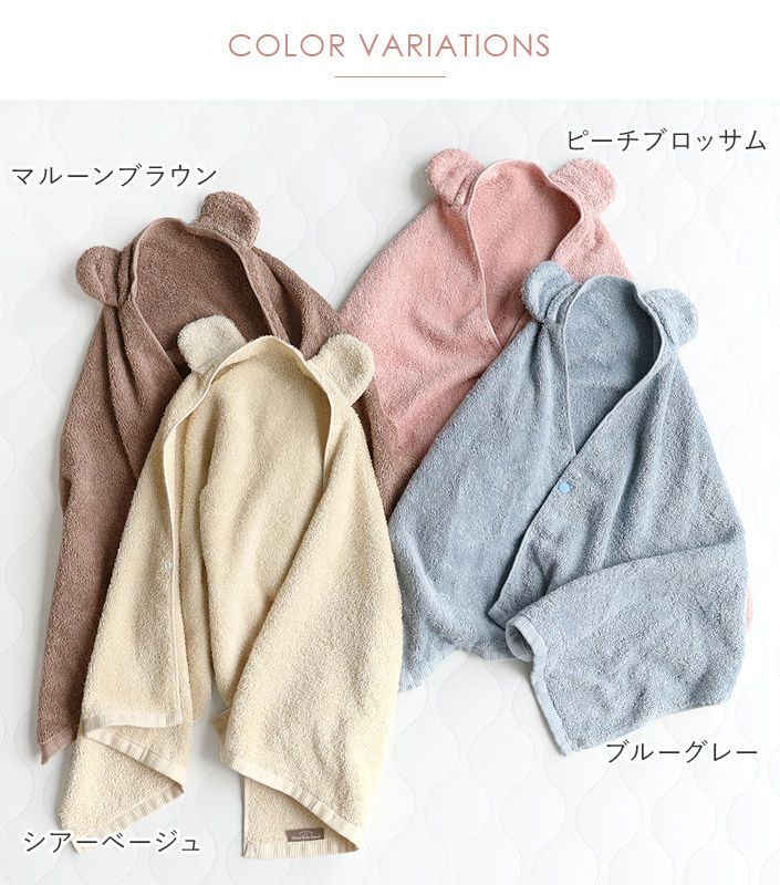 送料無料）日本製 くま耳付き ホテルスタイルタオル ビッグフェイス