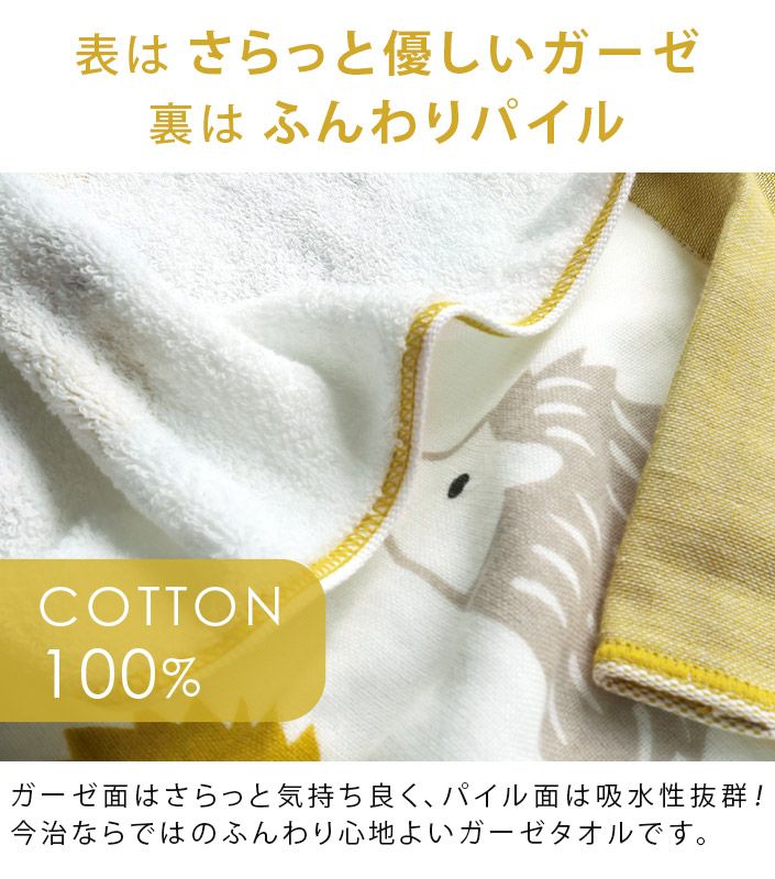 今治タオル ガーゼタオル フェイスタオル KATACHI【バスタオル