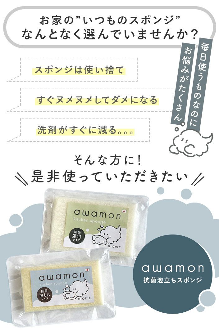 孝ちゃん　泡６本お値引き専用ページ 孝ちゃん 泡6本お値引き専用ページ お値下げ ぴよちゃんのおつかい