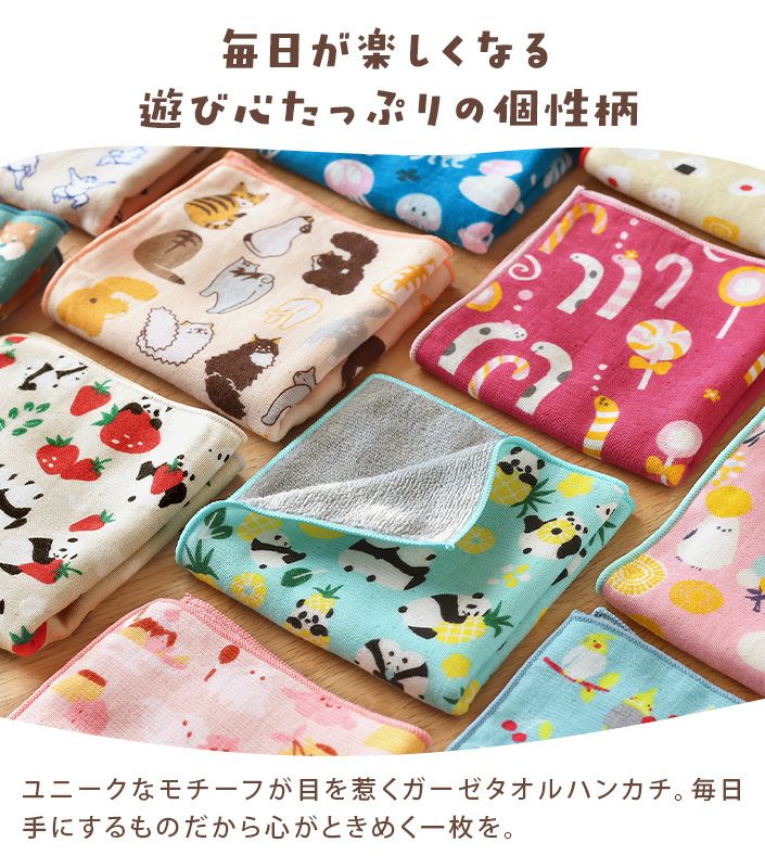 日本製 ＋ima 今治うまれのハンカチ【バスタオル・フェイスタオルの